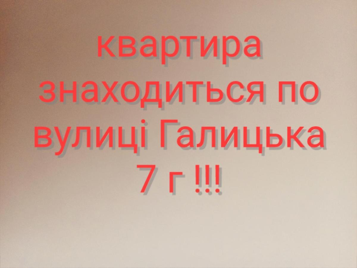 Затишна Двокімнатна Квартира テルノーピリ エクステリア 写真
